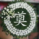 兰州开业花篮